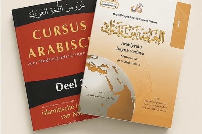 Het Arabisch alfabet leren