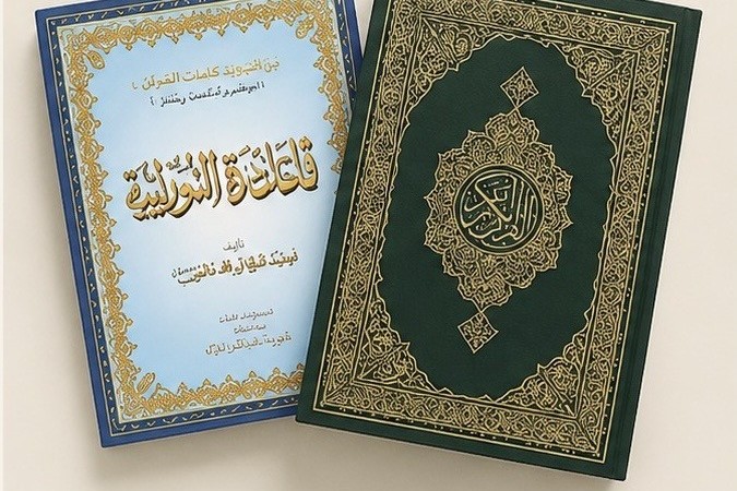 Een oude Koran op een leestafel
